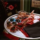 그린다방