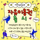 여의도유도관 이미지