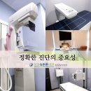 성모속튼튼내과 이미지