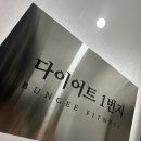 신발1번지 이미지