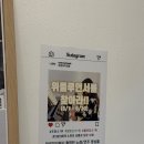 발성 보컬트레이닝 | 천안 불당동실용음악학원 위로뮤직 보컬 트레이닝 후기