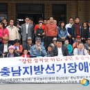 한국곰두리복지회 이미지