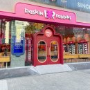 배스킨라빈스31부산