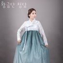 강남구 청담동 한복대여점 황금단 청담 가격 오시는길 후기