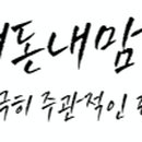 국수나무순천대점 이미지