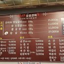 왔따숯불갈비 이미지