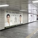 동대입구역(3호선) 이미지