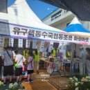 유구색동수국협동조합 이미지