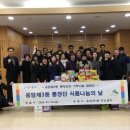 장단식품