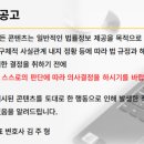 법률사무소열방