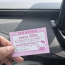 펀하모니카(9월) | 후쿠오카 벳푸 여름 아기랑 여행 주말 하모니랜드 공연 두돌아기 후기