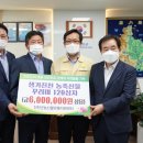진천군 농산물유통지원센터