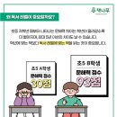 책나무동천독서논술학원