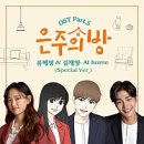은주의방 이미지