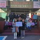 서종초등학교 이미지