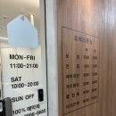 로베리왁싱 이미지