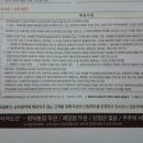 e편한세상 대구금호 이미지