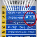 회천행정복지센터앞 이미지