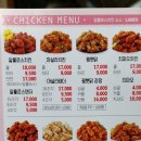맘스터치사천점 - 청주시 청원구 | 맘스터치사천점