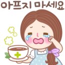 ‘비만'이 부르는 전신 척추‧관절 질환 종류 & 심각성 이미지