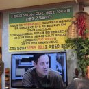 대월흑염소탕 이미지