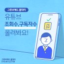 인피드