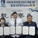 아주재활의학과의원 이미지