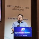 한국다인개발 이미지