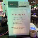 스트라이크존 고트 봉선구장 이미지