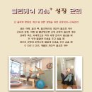 클린케어키즈+ | 클린케어키즈