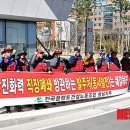 당진플랜트건설노동조합 이미지