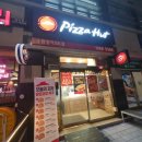 피자헛 수원정자SK점 이미지