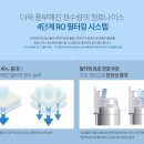 동래얼음 - 금정구 금정로 37 | 동래얼음