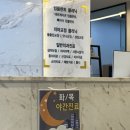 부산진구 서면 야간진료 치과의원, 이티치과 방문 후기