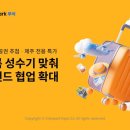 인터파크 이미지