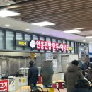 안흥찐빵,만두&해장국 네이버블로그