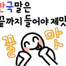 자매전집 이미지