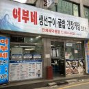 광명사거리 1번 출구 앞 이미지