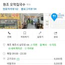 원조오막집국수 이미지