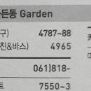 더아이잗LF스퀘어