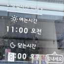 콩가네콩국수