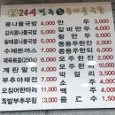 명가국밥 이미지