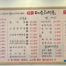 대소해장국 이미지
