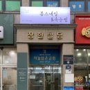 봄스네일 이미지