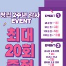 고림 에너지 이미지