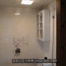 동곡부동산중개사무소 이미지