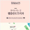 광명웰치과의원 이미지