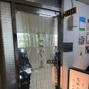 킷사고구마 (Kissa Koguma) | 문래 카페 추천 | 일본식 레트로 다방 킷사 고구마 내돈내산 후기