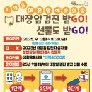 김해시보건소 이미지