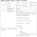 주식회사 엔비티 이미지